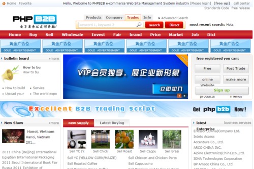Product picture alibaba clone php script b2b php script 